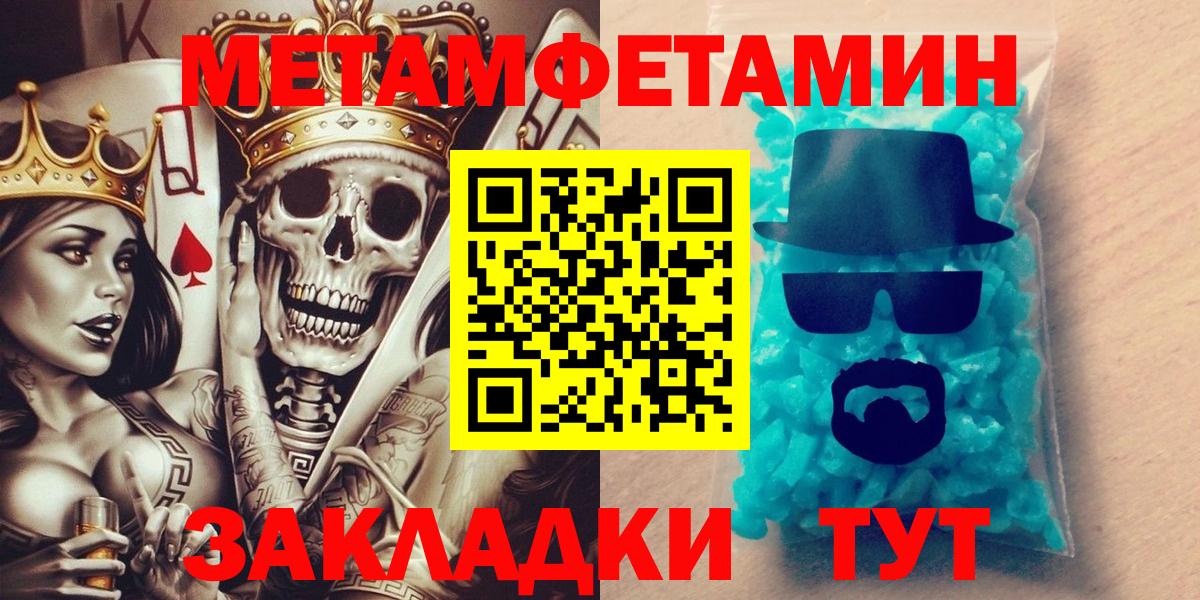 Амфетамин Розовый Верхняя Пышма