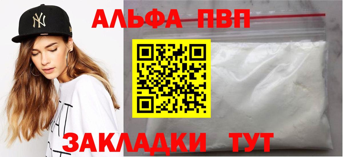 A-PVP СК Верхняя Пышма