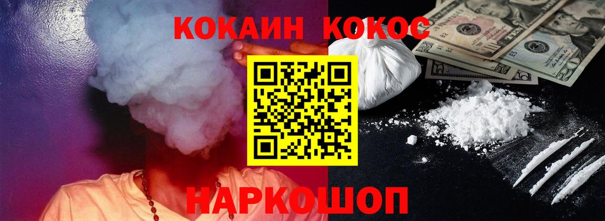 Верхняя Пышма  Cocaine 97%  Кокаин Перу  Вход с VPN 