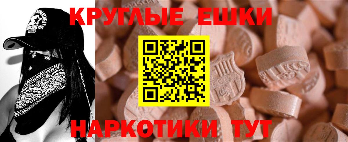 ЭКСТАЗИ XTC Верхняя Пышма