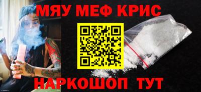 ALPHA PVP Моздок