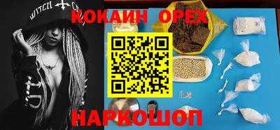 каннабис Можайск