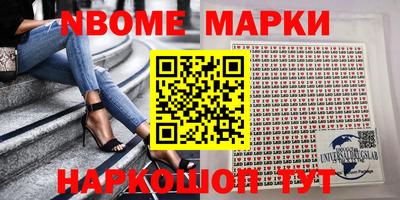 ALPHA PVP Моздок