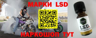 каннабис Можайск