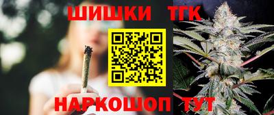 каннабис Можайск