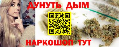 ALPHA PVP Моздок