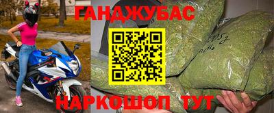 каннабис Можайск
