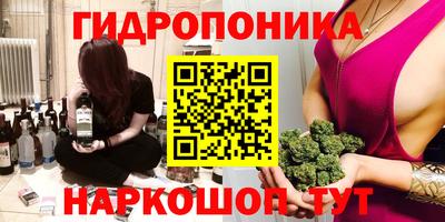 каннабис Можайск