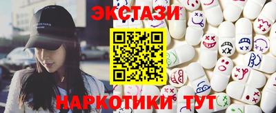 каннабис Можайск