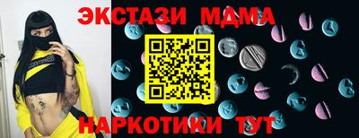 каннабис Можайск