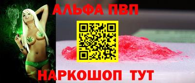 каннабис Можайск