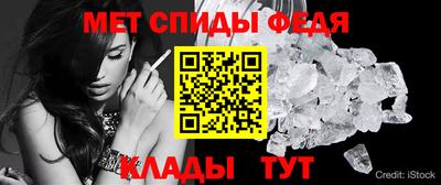 ALPHA PVP Моздок