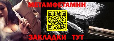 каннабис Можайск