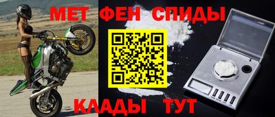 каннабис Можайск