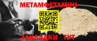 каннабис Можайск