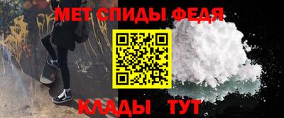 альфа пвп VHQ Можга