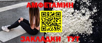 ALPHA PVP Моздок
