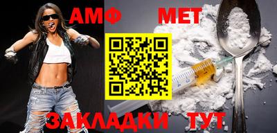 ALPHA PVP Моздок