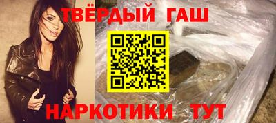 каннабис Можайск