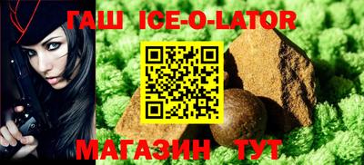 ALPHA PVP Моздок