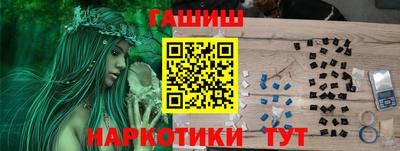 альфа пвп VHQ Можга