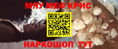 альфа пвп VHQ Можга
