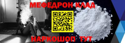 альфа пвп VHQ Можга