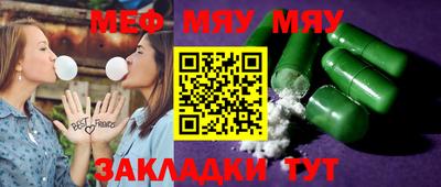 альфа пвп VHQ Можга