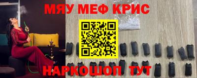 ALPHA PVP Моздок