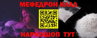 альфа пвп VHQ Можга
