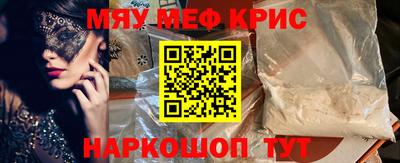 каннабис Можайск