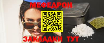 каннабис Можайск