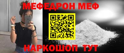 каннабис Можайск