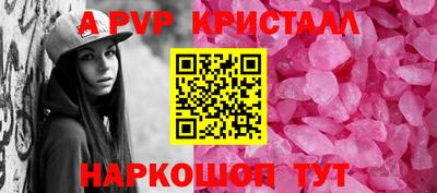 альфа пвп VHQ Можга