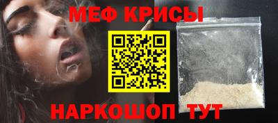 каннабис Можайск