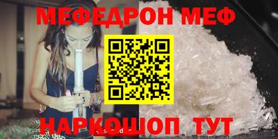 альфа пвп VHQ Можга