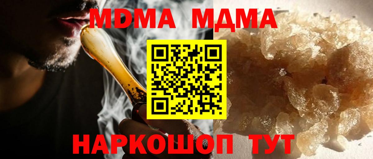 MDMA Molly Верхняя Пышма