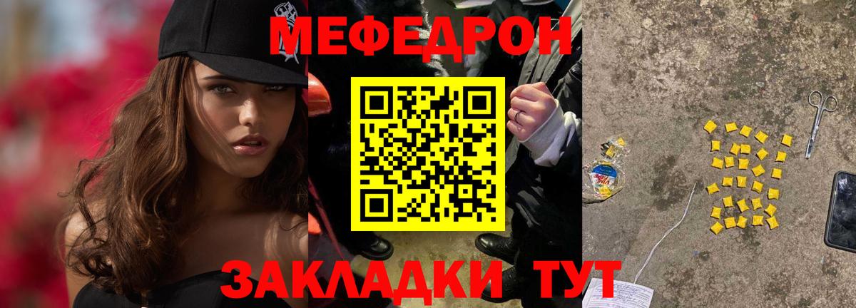 Мефедрон Верхняя Пышма