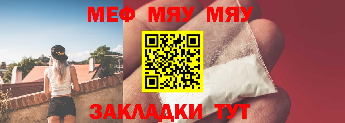 Верхняя Пышма  Меф  МЯУ-МЯУ кристаллы  Меф  Вход с VPN  Меф кристаллы 