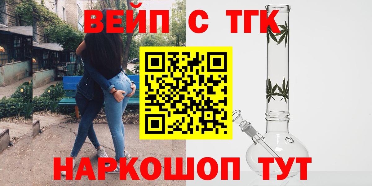ТГК THC oil  Вход с VPN  цена   Верхняя Пышма 