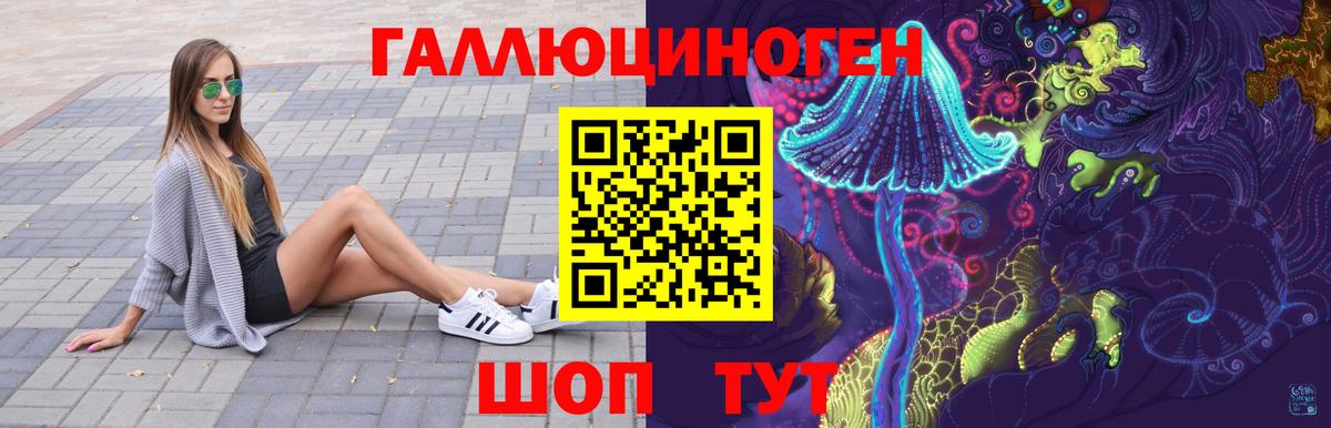 Верхняя Пышма  Галлюциногенные грибы ЛСД  Вход с VPN 