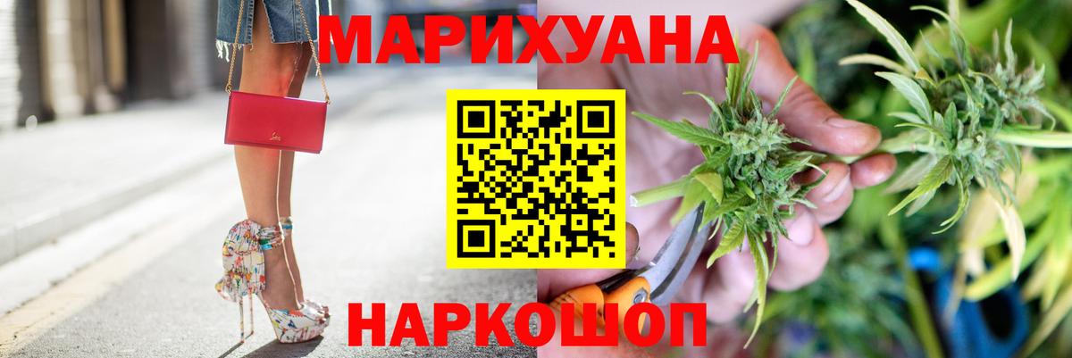 Канабис Ganja  МАРИХУАНА ГИДРОПОН  Верхняя Пышма  Марихуана White Widow  Шишки марихуана VHQ  Вход с VPN 